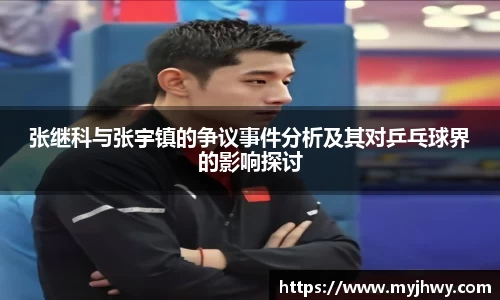 zoty中欧体育官方网站
